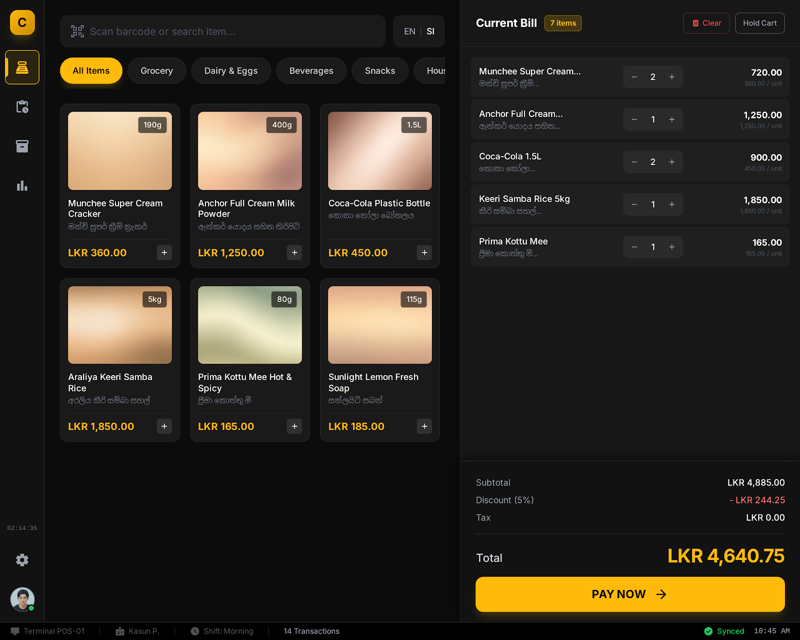Ceylond POS cashier checkout screen